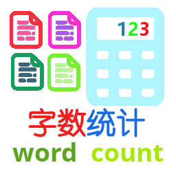 simple-word-count